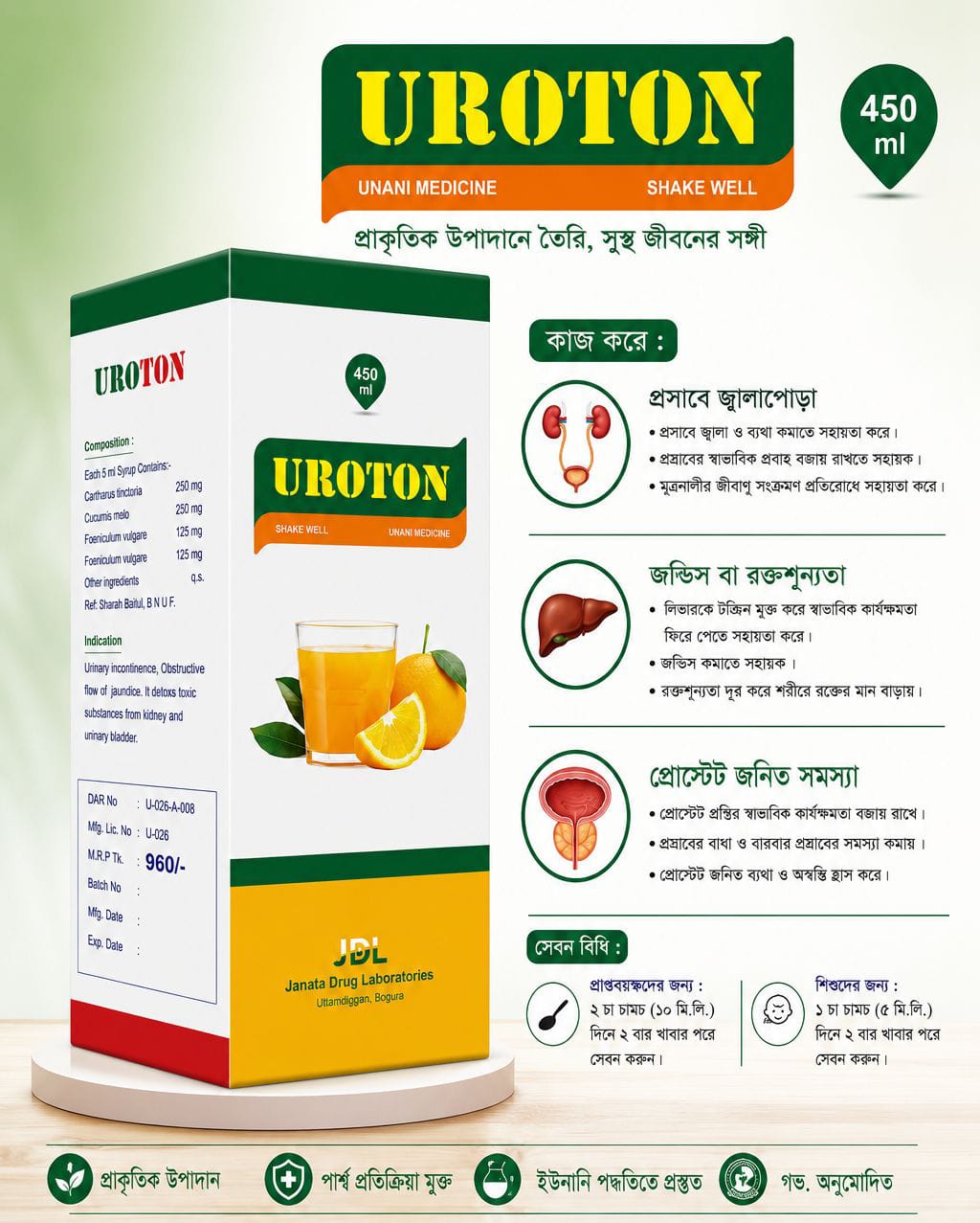 WhatsApp-Image-2026-07-19-at-1.20.35-AM.jpeg