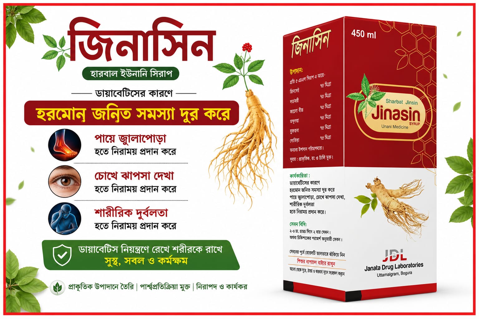 WhatsApp-Image-2026-07-19-at-1.20.37-AM-1.jpeg